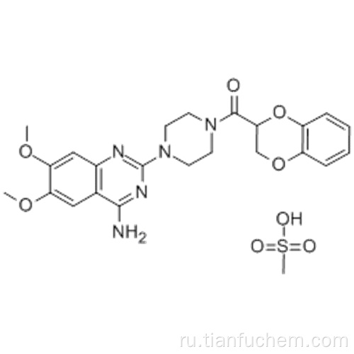 Доксазозин CAS 74191-85-8